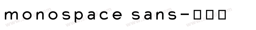 monospace sans字体转换